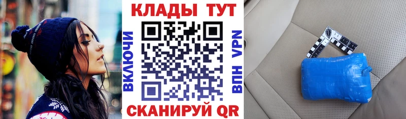 Купить наркотик Гаврилов Посад A-PVP  Бошки Шишки  МЕФ  OMG вход  COCAIN  Гашиш 
