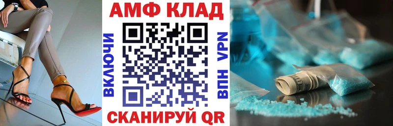 АМФ Розовый  купить наркотик  Гаврилов Посад 