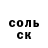 Амфетамин 97% DudkaD