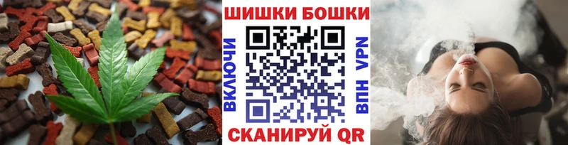 Canna-Cookies конопля Гаврилов Посад