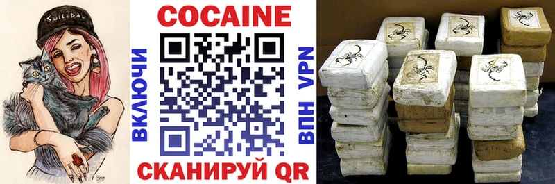 Кокаин Fish Scale  Гаврилов Посад 