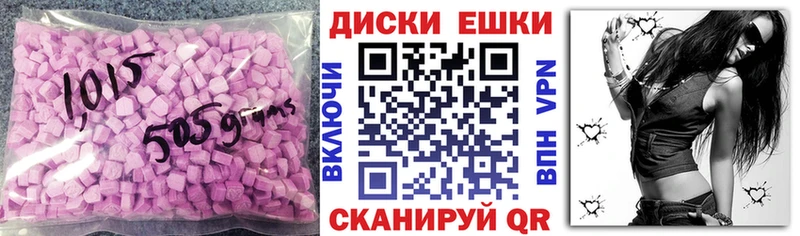 Экстази VHQ  маркетплейс наркотические препараты  ОМГ ОМГ ONION  Гаврилов Посад  наркотики 