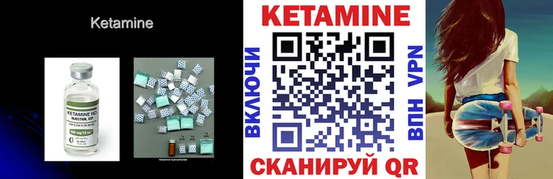 где купить наркоту  Гаврилов Посад  КЕТАМИН ketamine 