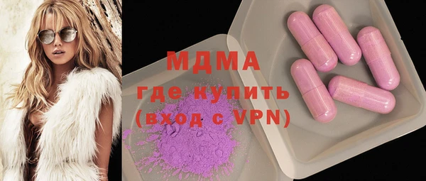 мескалин Медногорск