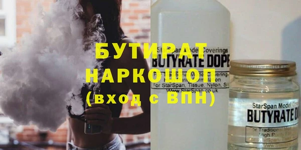 мдма Бердск