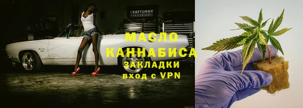 мефедрон Мегион