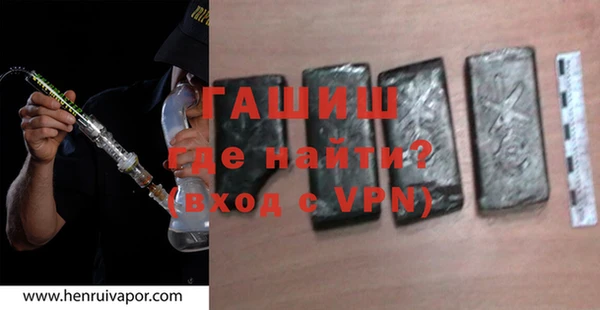 мефедрон Мегион