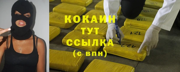 COCAINE Михайлов