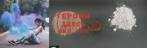 мескалин Медногорск