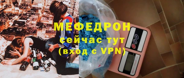 круглые Ачинск