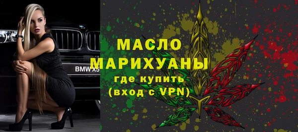 мет Гусь-Хрустальный