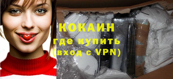 COCAINE Михайлов