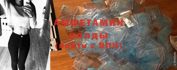 мескалин Гусиноозёрск