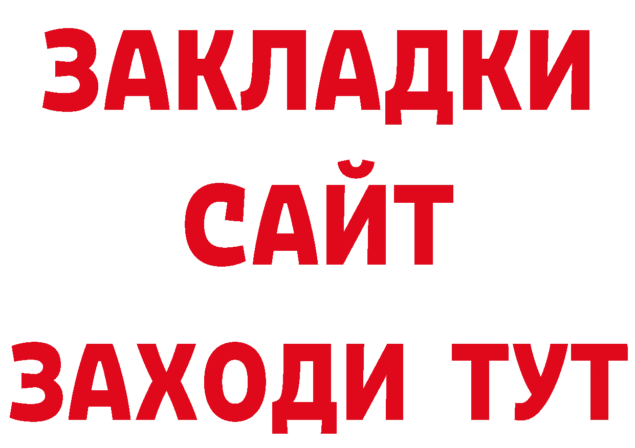 Печенье с ТГК конопля ссылка площадка ОМГ ОМГ Гаврилов Посад