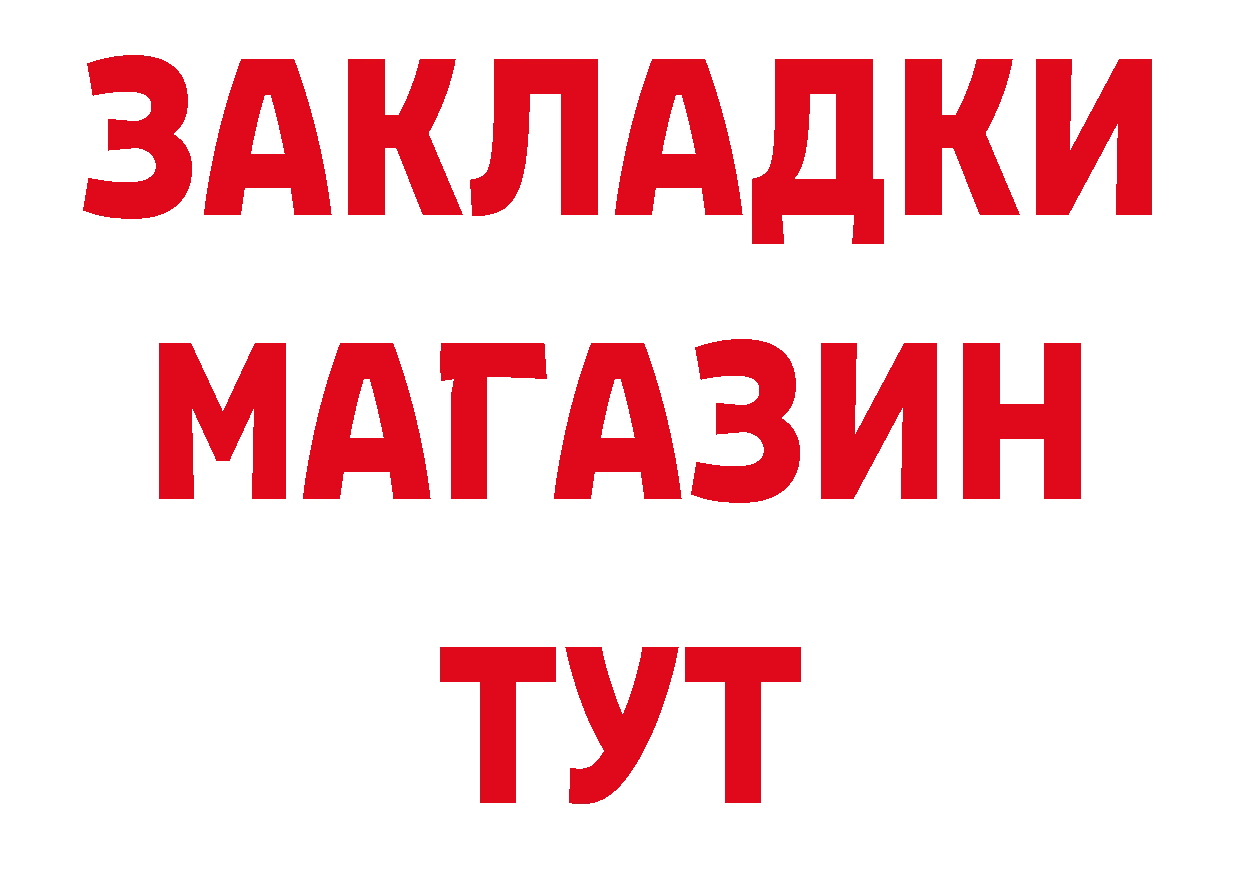 Что такое наркотики дарк нет телеграм Гаврилов Посад