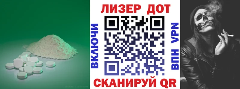 ЛСД экстази кислота  Гаврилов Посад 