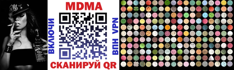 MDMA crystal  купить закладку  Гаврилов Посад 