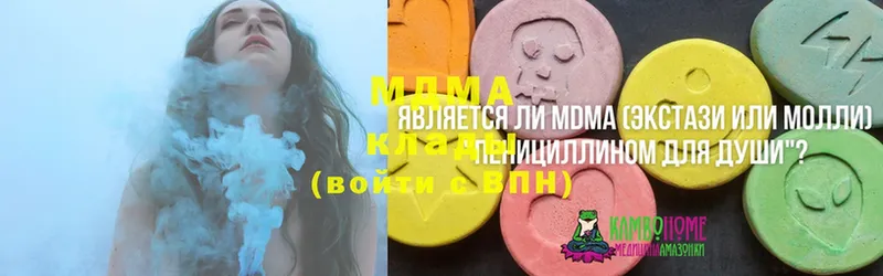 дарнет шоп  Гаврилов Посад  маркетплейс клад  MDMA VHQ 