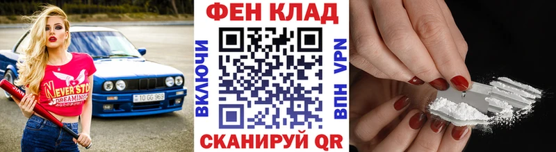 Первитин мет купить наркотики цена Гаврилов Посад