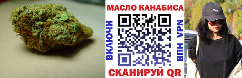 ТГК гашишное масло Гаврилов Посад